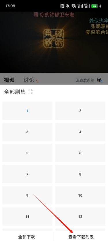 追忆影视官方正版下载 追忆影视官方正版下载