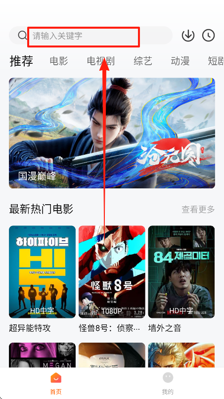 特狗影视2025最新版本下载