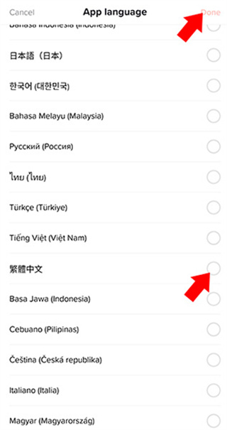 tiktok最新版本2025下载