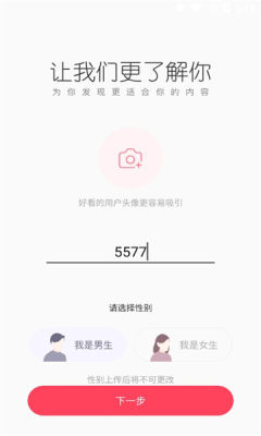 月夜直播免费完整版