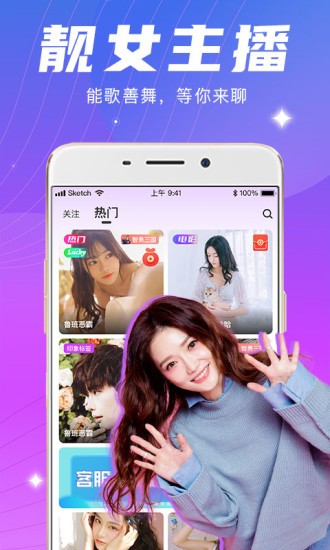 月夜直播下载观看