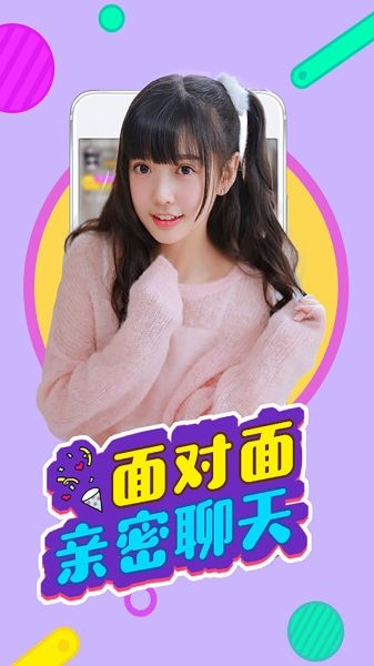 看B站直播红袖直播