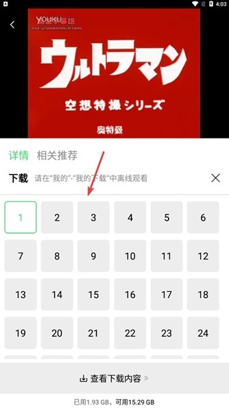 Novipnoad追剧app下载NO视频