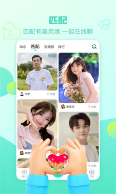 右手视频最新版