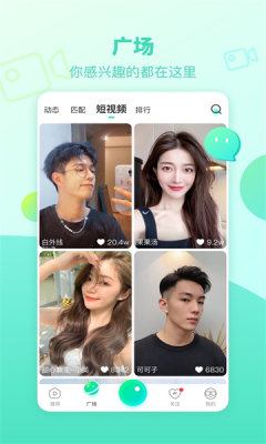 右手视频最新版