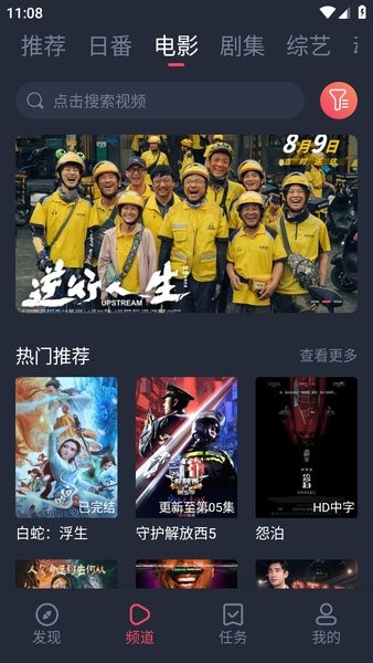 98116fdd2d29a2fad38d3a5ac5d8751a.jpg 新视觉影视