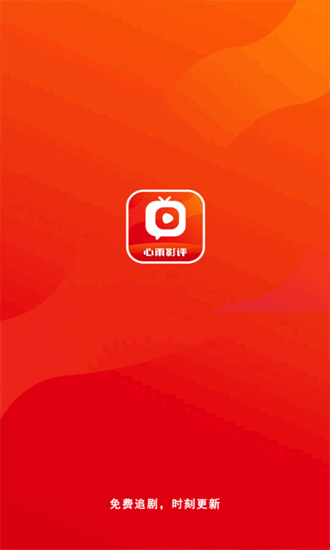 心雨影评最新版本