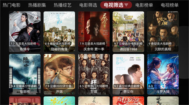 月光宝盒PLUS最新版本