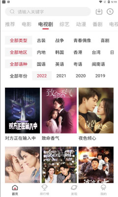 蓝光影院官方版