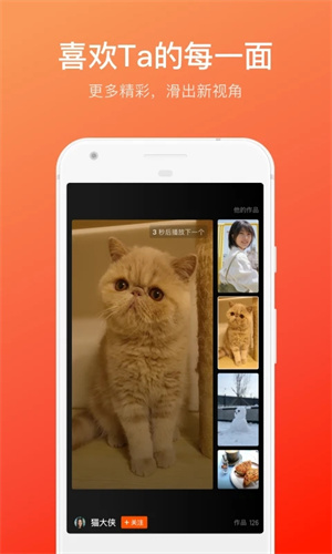 cd98ff049e7827f0b555c245f8e0f8c6.jpg 快手概念版