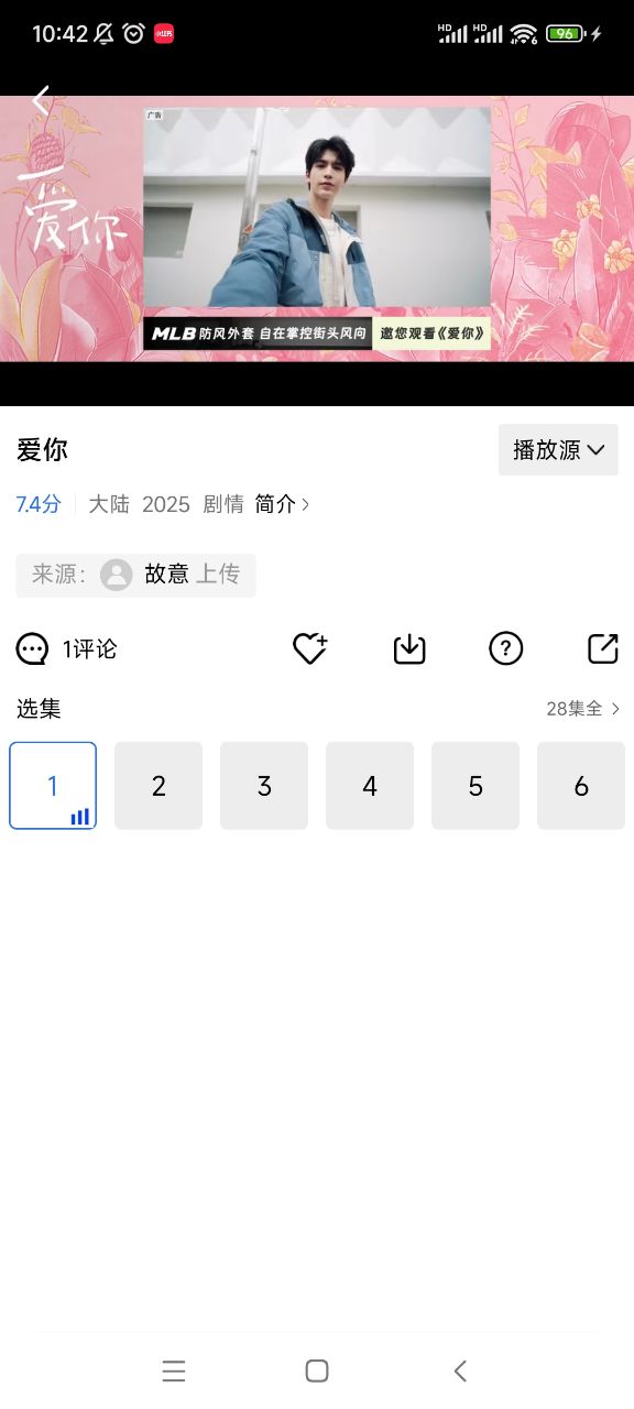 乐播视频免费追剧
