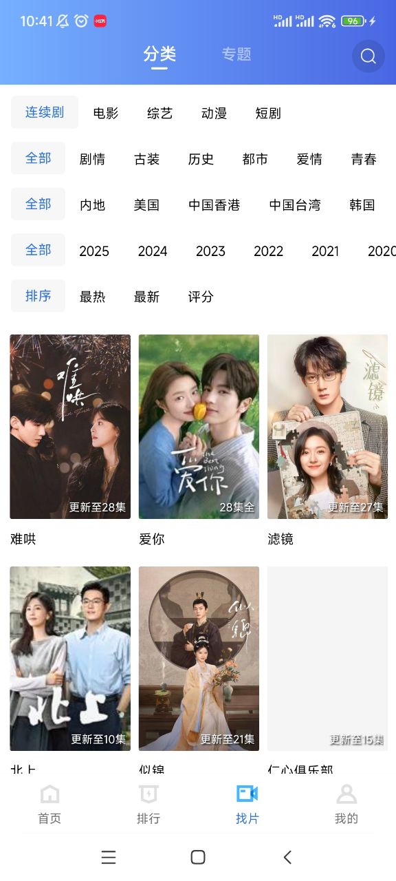 乐播视频免费追剧