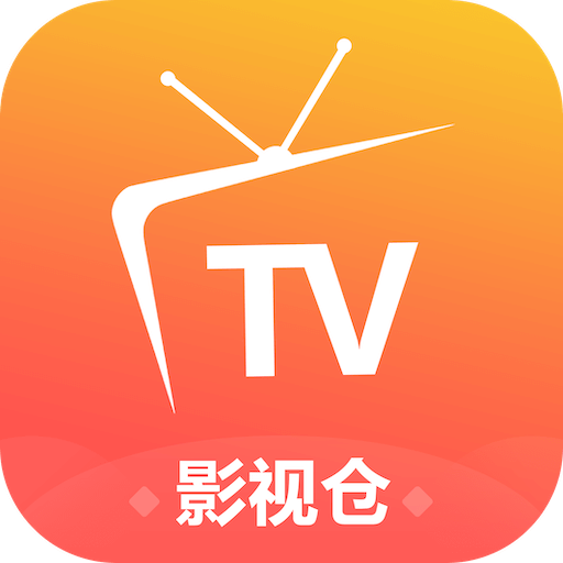 影视仓tv版官方版