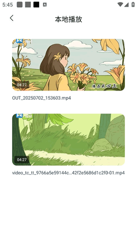 f8eb2c08441a78ae24b52fcb3f4b8bd3.png 追剧达人2026新版