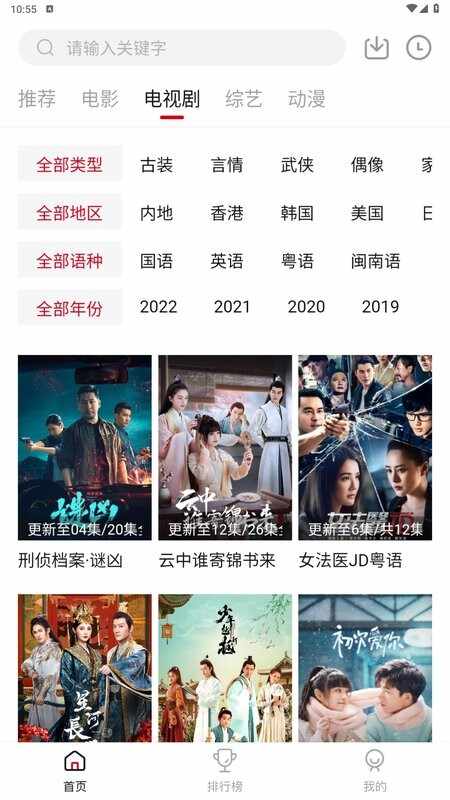 5ef67754cb0834db81e660a490df6d6f.jpg 特狗影视最新版