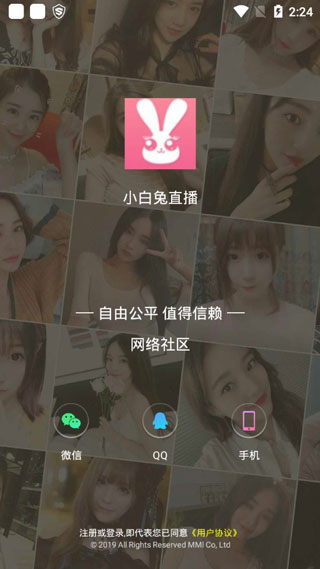 801tv小白兔直播