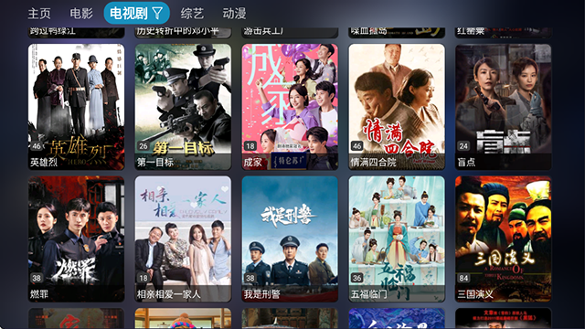 影视仓TV版最新版