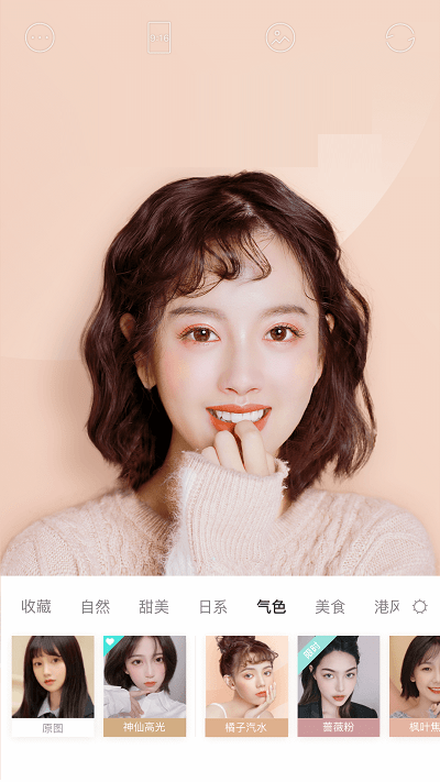 极影相机免费版