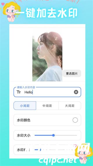 花椒相机3.3.3旧版