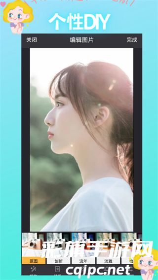 花椒相机3.3.3旧版