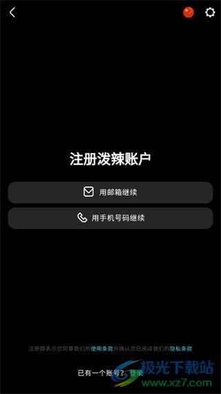 polarr手机版(泼辣修图)