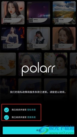 polarr手机版(泼辣修图)