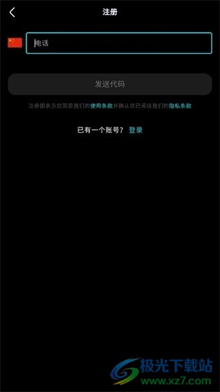 polarr手机版(泼辣修图)