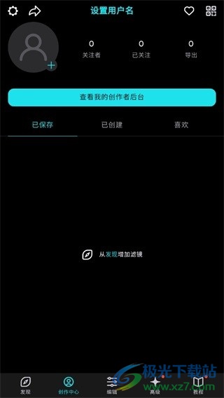 polarr手机版(泼辣修图)