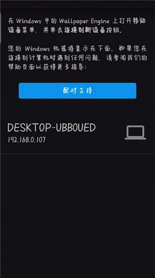 Wallpaper壁纸引擎最新