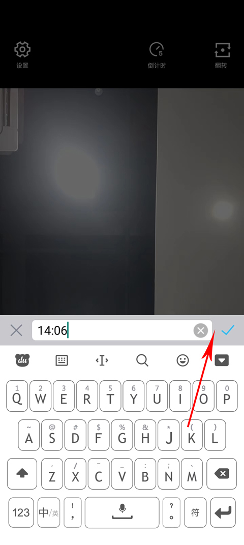 水印相机工程打卡