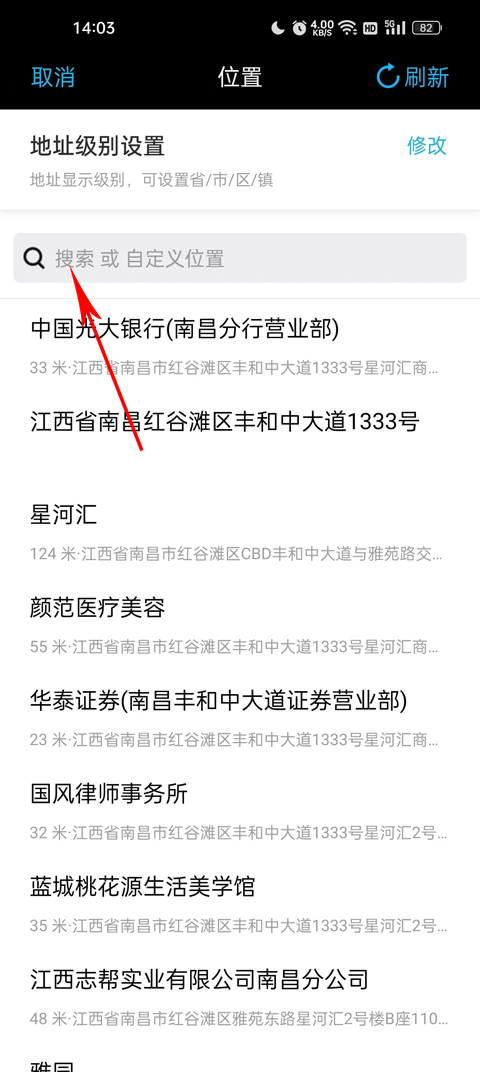 水印相机工程打卡