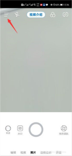 水印自定义相机