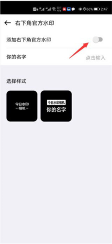 水印自定义相机