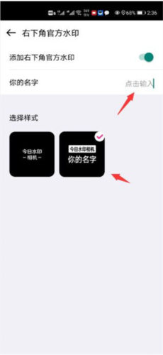 水印自定义相机