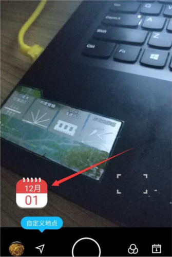 水印自定义相机