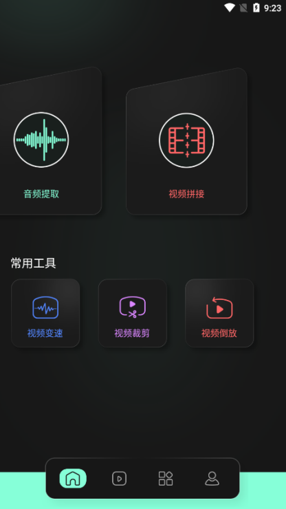 有言剪辑官方下载