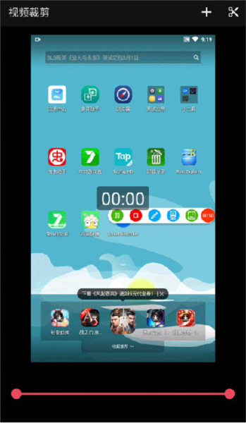 快速录像机app2025图片8