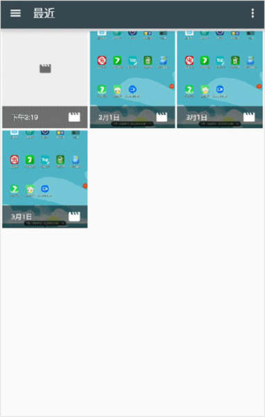 快速录像机app2025图片7