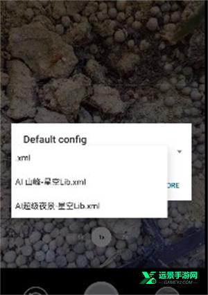 谷歌相机全机型通用版