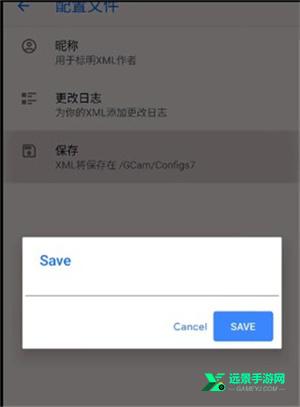 谷歌相机全机型通用版