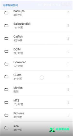 谷歌相机全机型通用版