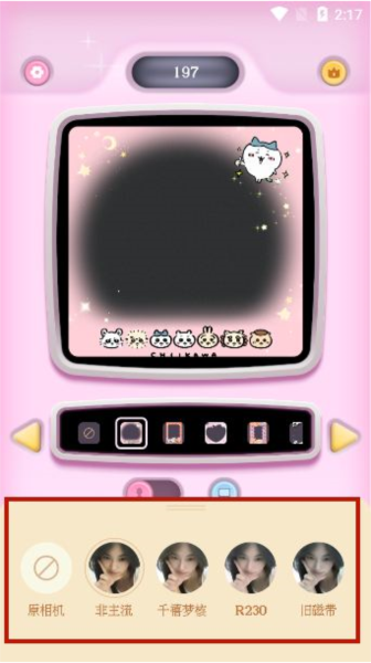 复古大头贴图片4