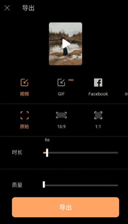 motioleap安卓版剪辑软件下载(Motionleap)