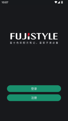 fujistyle相机