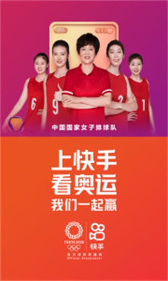 快手极速版最新