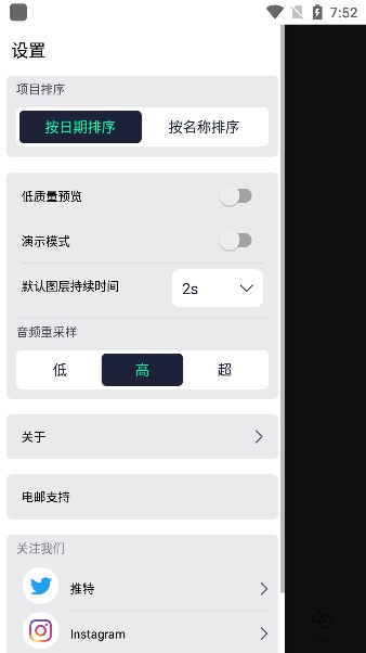autfeng秋风app