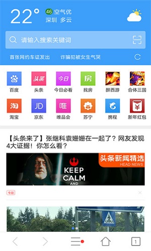 tenta浏览器手机app