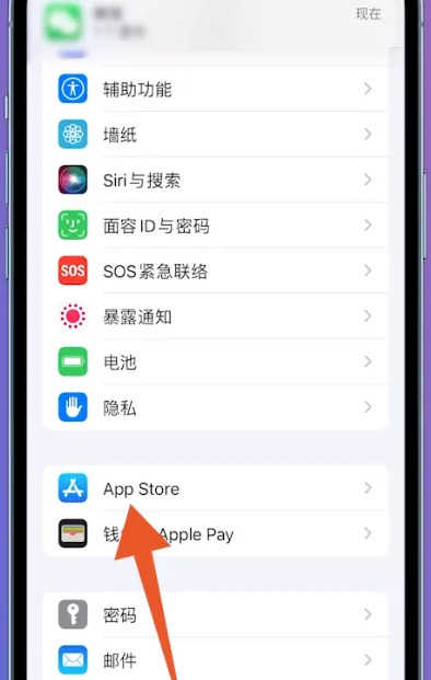 telegeram怎么设置中文ios 苹果telegeram怎么弄成中文 telegeram怎么设置中文ios 苹果telegeram怎么弄成中文