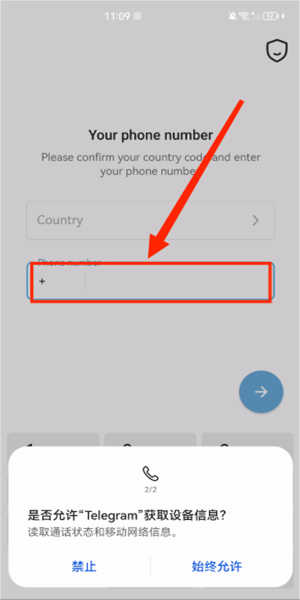 telegeram安卓中文版