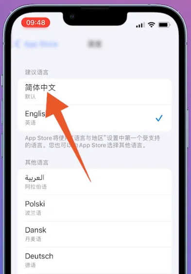 telegeram怎么设置中文ios 苹果telegeram怎么弄成中文 telegeram怎么设置中文ios 苹果telegeram怎么弄成中文